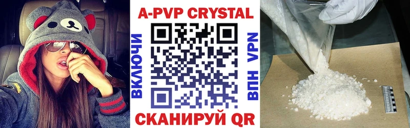 APVP крисы CK Мариинск