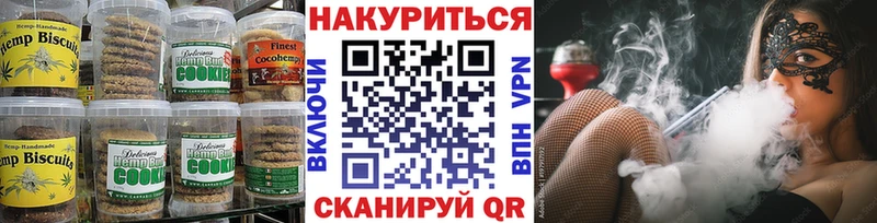 сколько стоит  blacksprut сайт  Еда ТГК марихуана  Мариинск 