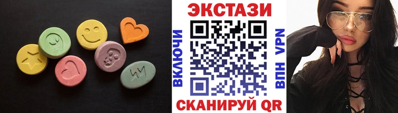 дарнет шоп  Мариинск  Экстази 280 MDMA 