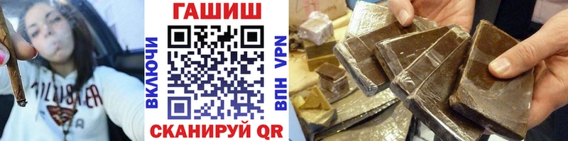 площадка Telegram  Мариинск  ГАШИШ ice o lator 