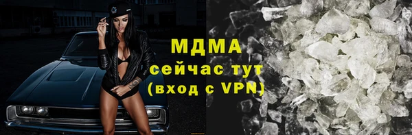 mdma Вяземский