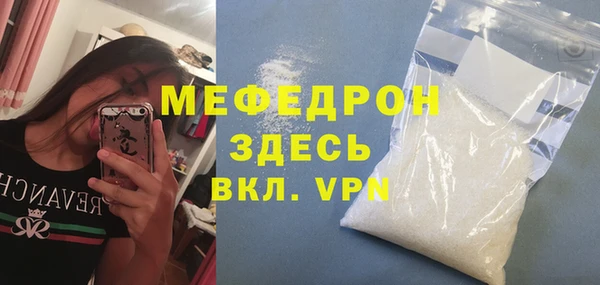 COCAINE Вязники