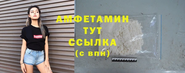 mdma Вяземский