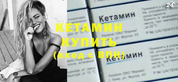 mdma Вяземский