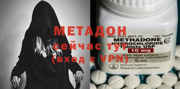 COCAINE Вязники