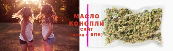 mdma Вяземский