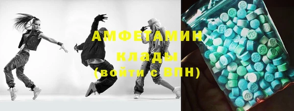 mdma Вяземский