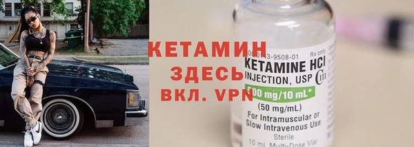 mdma Вяземский