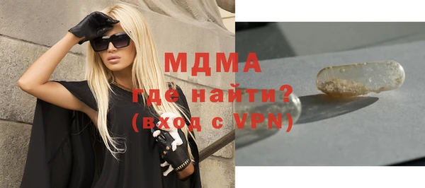mdma Вяземский