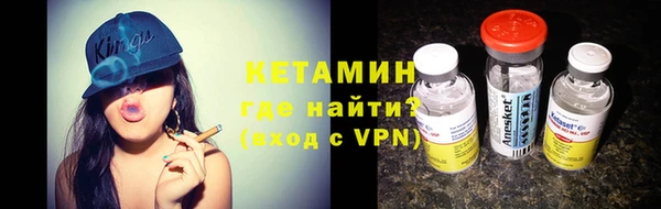 COCAINE Вязники