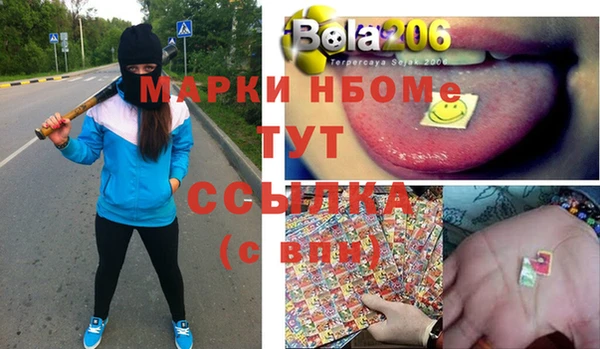 соль ск Володарск