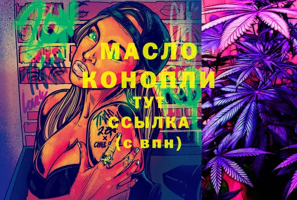 mdma Вяземский