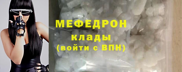 mdma Вяземский
