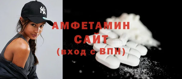 COCAINE Вязники