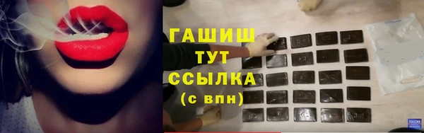 ПСИЛОЦИБИНОВЫЕ ГРИБЫ Волосово