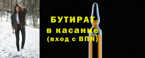 прущий лед Вязьма
