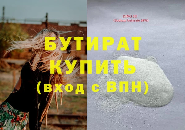 mdma Вяземский