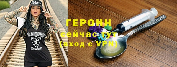прущий лед Вязьма
