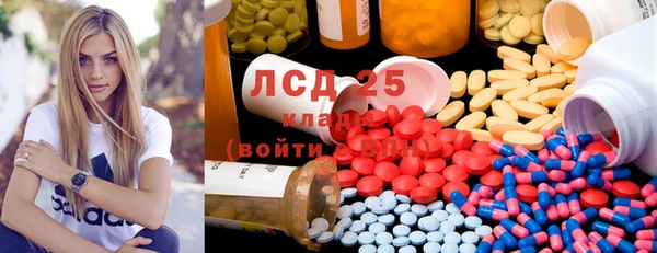 мефедрон мука Тихорецк