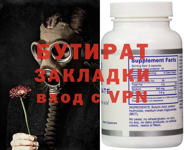 mdma Вяземский