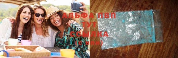 mdma Вяземский