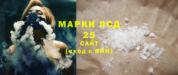 COCAINE Вязники
