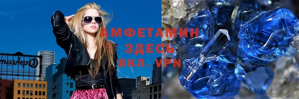 прущий лед Вязьма
