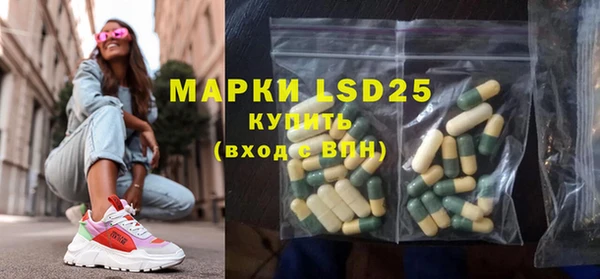 mdma Вяземский