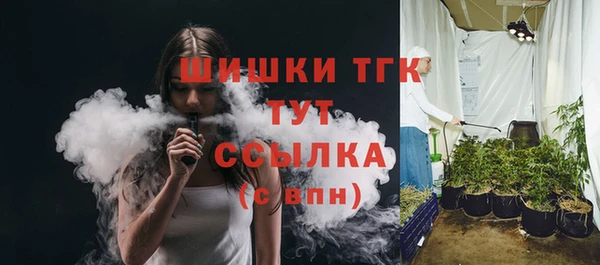 COCAINE Вязники