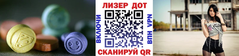 как найти   Мариинск  Лсд 25 экстази кислота 