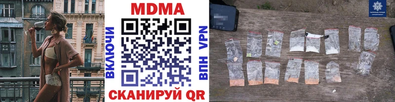как найти   Мариинск  МЕГА зеркало  МДМА кристаллы 